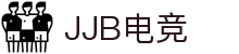 JJB电竞(竞技宝)官方网站 - 华语电竞行业引领者